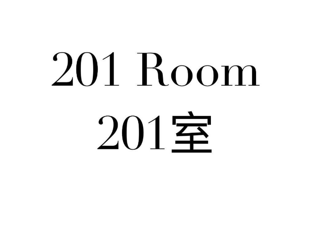 Ueno Station 7min On Foot/cozy Apartment/convenient Location Appartamento