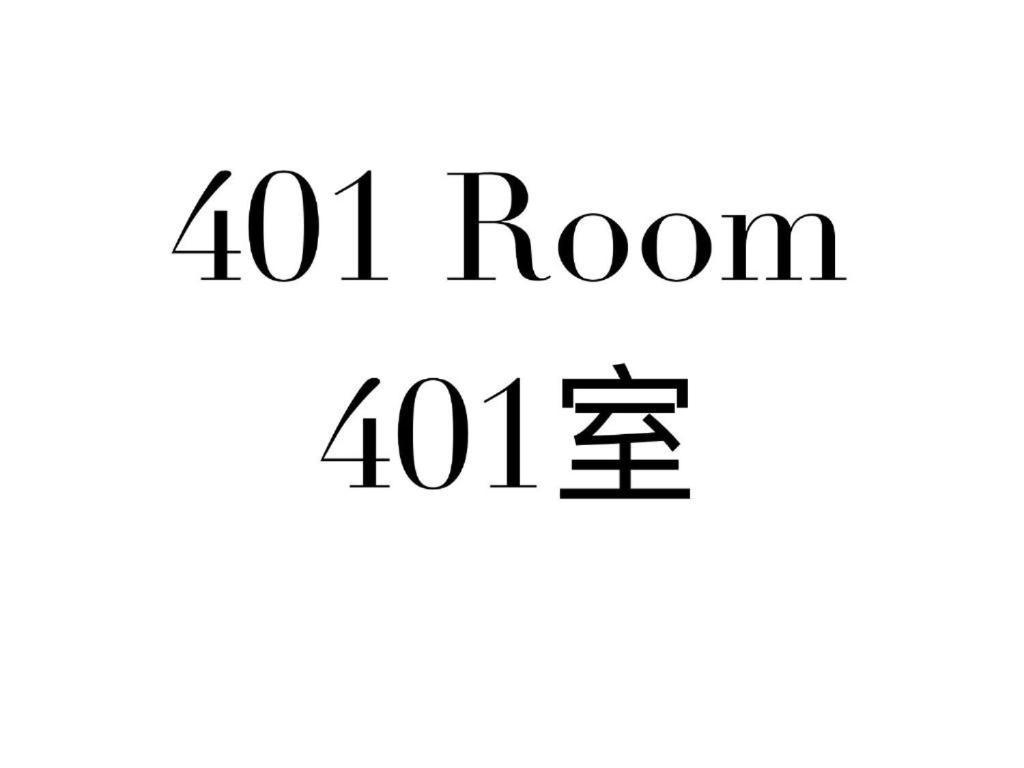 Ueno Station 7min On Foot/cozy Apartment/convenient Location Appartamento *