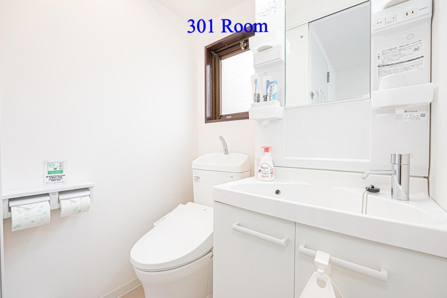 Appartamento Ueno Station 7min On Foot/cozy Apartment/convenient Location *